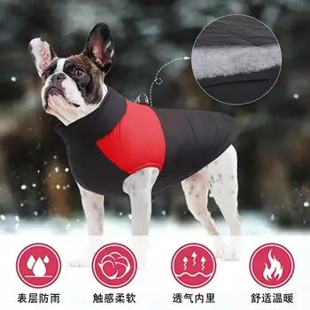 Новая одежда для домашних животных Зимняя теплая одежда для домашних животных Золотистый ретривер Большая собака Хлопковая подкладка Одежда Can Lead Одежда для собак S розы красного