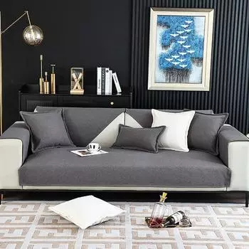 Новая однотонная диванная подушка из синели, нескользящая простая универсальная пылезащитная подушка на четыре сезона, комбинация полотенец 70*70cm