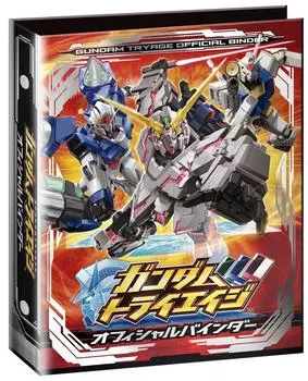 Новая официальная папка для карт серии Gundam (пробный)