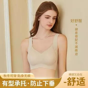 Новая осенне-зимняя антигравитационная сетка для согрева мышц без следов, удобная сборка, без стального кольца, красивая спина M чёрный