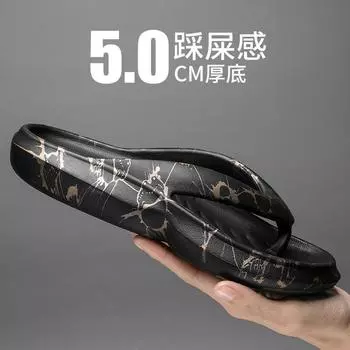 Новая пара популярных шлепанцев с мягкой подошвой для отдыха на открытом воздухе 36-37 чёрный