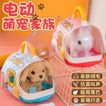 Новая плюшевая детская электрическая игрушка-симулятор кролика. Щенок может ходить, лаять, кивать и вилять хвостом.