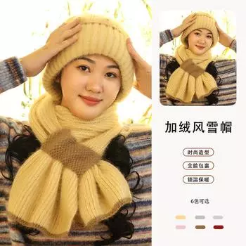 Новая плюшевая вязаная шапка шарф интегрированный теплый ветрозащитный плюшевый шарф 2024 зимняя сумка голова морозостойкая снежная шапка