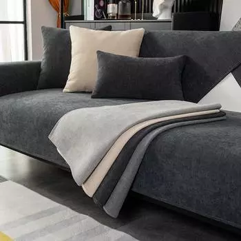 Новая подушка для дивана, ткань из синели, художественная нескользящая ткань для дивана, полотенце, чехол для дивана для гостиной, сплошной цвет, диван, полотенце, подушка для сиденья, домашний декор 70x70