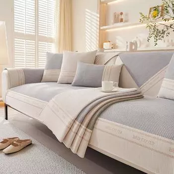 Новая подушка для дивана, универсальная для всех сезонов, нескользящая, устойчивая к царапинам от кошек, легкая роскошь, высококачественный чехол для дивана из натуральной кожи с прямыми рядами 70*70cm