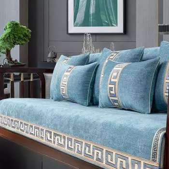 Новая подушка для дивана в китайском стиле из розового дерева, нескользящий чехол, чехол для подушки, четырехсезонное универсальное полотенце для спинки, чехол для подушки, полотенце 70*70cm