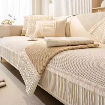 Новая подушка для дивана в стиле французского крема, всесезонная универсальная кожаная подушка для дивана, нескользящая подушка из ткани и полотенца 70x70