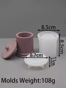 Новая полосатая банка силиконовая форма с крышкой DIY Римская колонна ароматическая свеча чашка цилиндрическая коробка для хранения подарков для рукоделия домашний декор расходные материалы