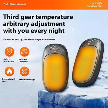 Новая портативная грелка для рук, взрывобезопасная, высокотемпературная, трехскоростная, регулировка, вторая скорость нагрева, небольшой портативный подарок, оптовая продажа
