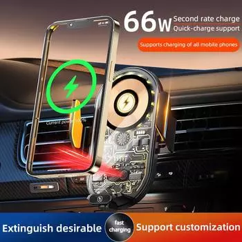 Новая прозрачная магнитная рамка для навигации по транспортному средству, автомобильное беспроводное зарядное устройство 66 Вт, супер быстрая зарядка, автомобильный держатель для телефона чёрный