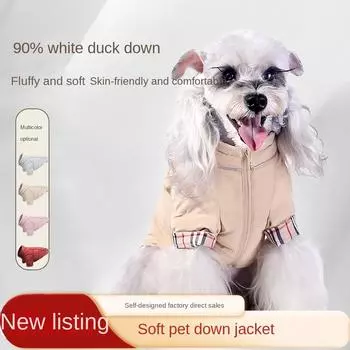 Новая пуховая куртка для домашних животных, осенне-зимняя трансграничная одежда для собак, водонепроницаемая одежда на белом утином пуху для маленьких собак XS