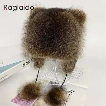 Новая пушистая шапка-бомбер из меха енота с кошачьими ушками и шариками, зимняя теплая шапка-ушанка для женщин и девочек, уличная снежная шапка-ушанка head size 55-62cm