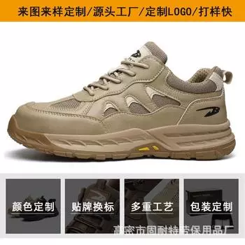 Новая рабочая страховка на четыре сезона дышащая спортивная рабочая европейский стандарт стальная головка нескользящая защитная обувь 266 Black - Button Safety Shoes; 36