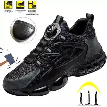 Новая рабочая защитная обувь с вращающейся пряжкой для мужчин, легкие защитные рабочие кроссовки, мужские дышащие ботинки, ботинки с защитой от проколов 41