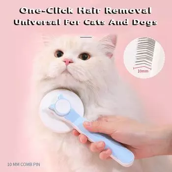 Новая расческа для волос для домашних животных, самоочищающаяся щетка-пуходерка для кошек, собак, щетка для ухода за домашними животными, щетка для кошачьего меха, инструменты для удаления волос, товары для кошек 1PCS синий