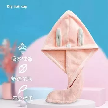 Новая шапочка для волос «Кроличьи ушки», плотная, впитывающая воду, быстросохнущая, из кораллового флиса, полотенце для сухих волос, мягкая шапочка для душа из микрофибры розовый