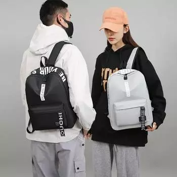 Новая школьная сумка Back To School Season Backpack Многофункциональный модный рюкзак большой вместимости Дорожный рюкзак для мужчин и женщин серый