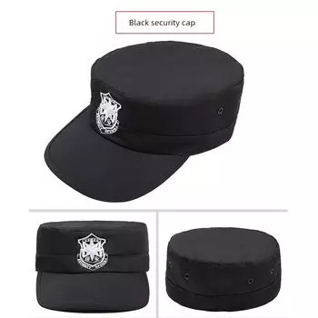 Новая шляпа охранника Весенне-осенняя мужская летняя тренировочная кепка Женская нейтральная дежурная охрана Собственность Черная кепка с козырьком из хлопка с подкладкой Black Security Embroidered Hat All yards