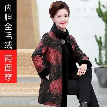 Новая шуба из искусственного меха, женская шуба из искусственной норки, шуба средней и длинной длины, шуба из искусственного меха для мам среднего и пожилого возраста L [100-57.5 kg]