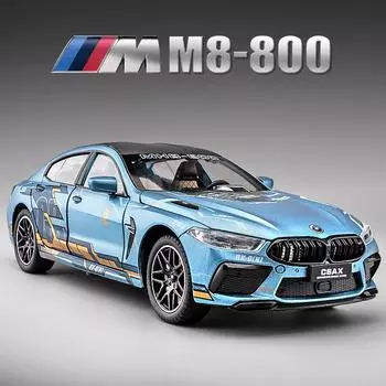 Новая симуляция 1:24 BMW M8 Supercar Модель легкосплавного автомобиля Звук и свет Инерционный механизм Литые детские игрушки Коллекционные предметы Подарок на день рождения красный