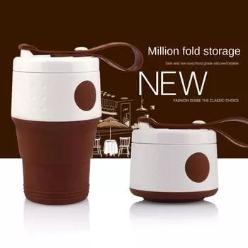 Новая складная силиконовая кофейная чашка для путешествий на открытом воздухе, нескользящая крышка, портативная регулируемая чашка 301-400ml