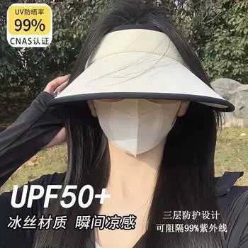 Новая складная солнцезащитная шляпа UPF50 + Ice Silk, женская летняя солнцезащитная шляпа с защитой от ультрафиолета, пляжная пустая шляпа-цилиндр