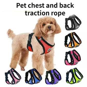 Новая собака для выгула домашних животных, собака, кошка, нагрудный ремень, уличная тяговая веревка, ошейник, одежда, взрывозащищенный перфоратор S1.5-2.5kg чёрный