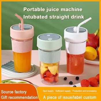 Новая соковыжималка портативная перезаряжаемая маленькая чашка для сока студенческая бытовая многофункциональная соковыжималка чашка для сока кухонные принадлежности дропшиппинг белый