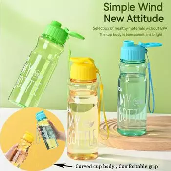 Новая спортивная бутылка для воды объемом 550 мл, не содержащая бисфенол А, портативная герметичная бутылка-шейкер, пластиковая посуда для походов и занятий в спортзале 550ML