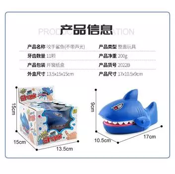 Новая странная кусающаяся акула, кусающая палец, игрушка для розыгрыша «Правда или приключение», многопользовательская интерактивная игра