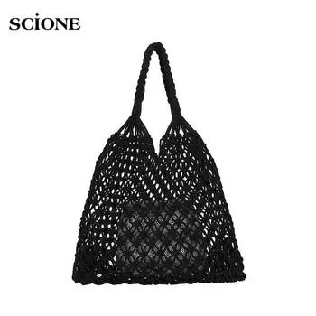Новая сумка для рыболовной сети, портативная женская сумка, полая пляжная сумка, вязаная крючком сумка на плечо 42cm*3cm*58cm чёрный