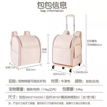 Новая сумка на колесиках для домашних животных, водонепроницаемый рюкзак для кошек из ткани Оксфорд, портативный складной легкий чехол для перевозки домашних животных, переноска для коляски для собак светло-розовый