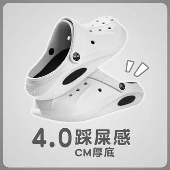 Новая тенденция Huili - удобная обувь с отверстиями, мужская мода, нескользящие и износостойкие сандалии с толстой подошвой и мягкой подошвой, напоминающие пляжную сумку. 39 белый