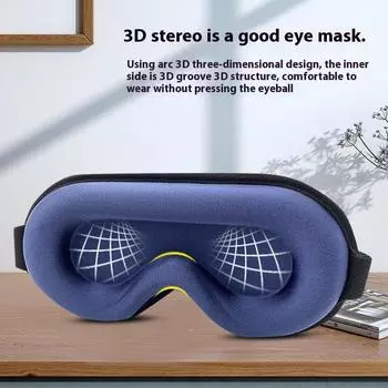 Новая трехмерная 3D-повязка для сна с возможностью регулировки, удобная, легкая и дышащая, портативная, затеняет на открытом воздухе, снимает усталость