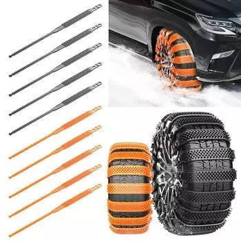 Новая универсальная зимняя противоскользящая цепь для автомобиля, внедорожника, фургона, противоскользящая цепь из ТПУ, дорожная безопасность, противоскользящая цепь для транспортного средства