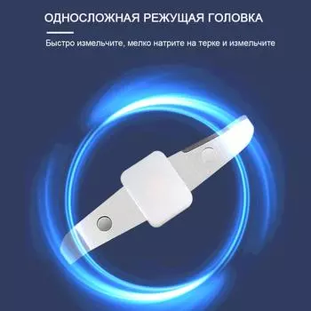 Новая USB-перезаряжаемая мельница для измельчения небольших бытовых отходов, автоматическая машина для измельчения трав, приготовления пищи, пульверизаторы для измельчения продуктов, кухонные инструменты белый