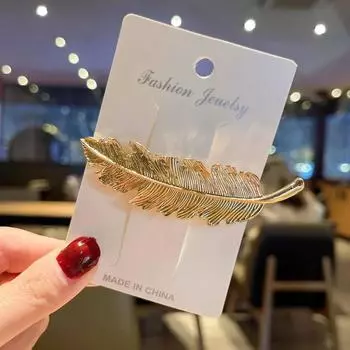 Новая Винтажная Элегантная Заколка для Волос Боковая Перо Лист Форма Металлическая Заколка Женская Девичья Заколка Головной Убор Аксессуары для Волос
