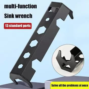 Новая версия ключа для раковины, шестигранного ключа на четыре пальца, гаечного ключа для ванной комнаты, инструмента для бытового обслуживания водопроводных труб