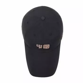 Новая весенне-летняя универсальная вышитая кепка, солнцезащитная дышащая шляпа, модная повседневная бейсболка Adjustable белый