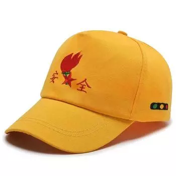Новая весенне-осенняя маленькая желтая шляпа для путешествий бейсбольная кепка для волонтера, ученика начальной школы, взрослая бейсболка Adult