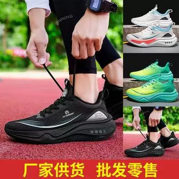 Новая весенняя модная тенденция повседневная обувь дышащая спортивная обувь с плетением из мух кроссовки обувь для бега обувь для молодых мужчин внешняя торговля 39 зелёный