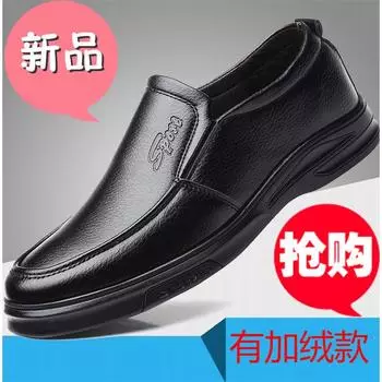 Новая весна новые кожаные туфли мужские кожаные туфли модные повседневные кожаные туфли мужские деловые модные универсальные туфли для вождения 38 чёрный