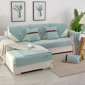 Новая водонепроницаемая нескользящая диванная подушка с вышитыми буквами, устойчивая к моченепроницаемому диванному полотенцу с защитой от протечек 70*70