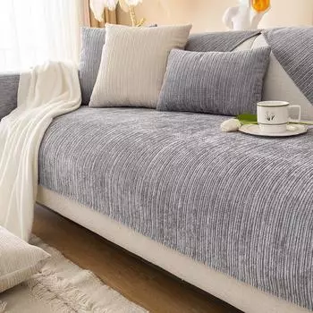 Новая всесезонная диванная подушка из синели, современный легкий роскошный универсальный чехол, противоскользящий комплект для дивана 70*70cm