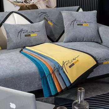 Новая вышитая диванная подушка, чехол для дивана, полотенце, четыре сезона, универсальная нескользящая диванная подушка, чехол для подушки 70*70