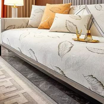 Новая высококачественная легкая роскошная подушка для дивана, универсальный чехол для дивана из синельной кожи на четыре сезона, нескользящий тканевый чехол для подушек сиденья 70*70cm