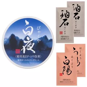 Новая Ямато китайская медицина Бьякуя