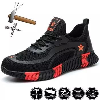 Новая защитная обувь, мужская рабочая обувь со стальным носком, противоударные, противопрокольные рабочие защитные ботинки, защитная обувь, легкая, дышащая, неразрушимая 45 чёрный