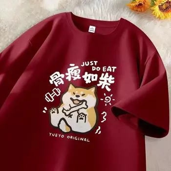 Новая женская футболка с круглым вырезом и коротким рукавом, симпатичная, свободная, дышащая, уличная XS