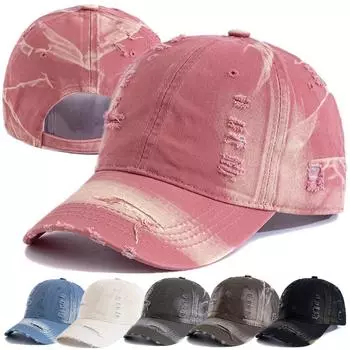 Новая женская кепка из стираного хлопка с градиентным цветом, рваная бейсболка в стиле женской уличной моды для пап 56cm-60cm синий
